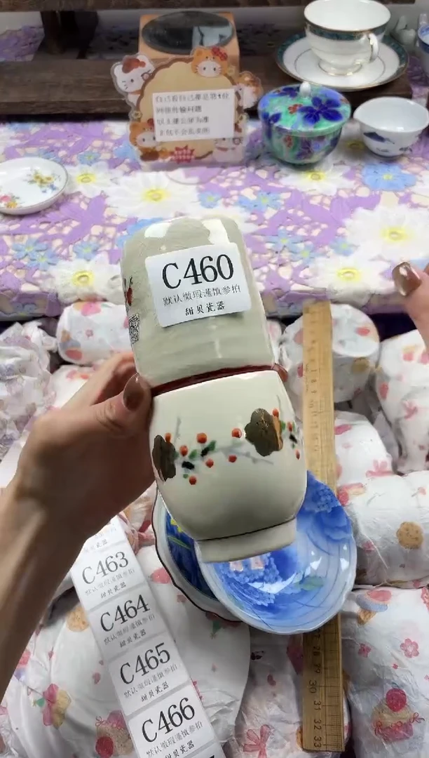 瓷片乐**盏                C460