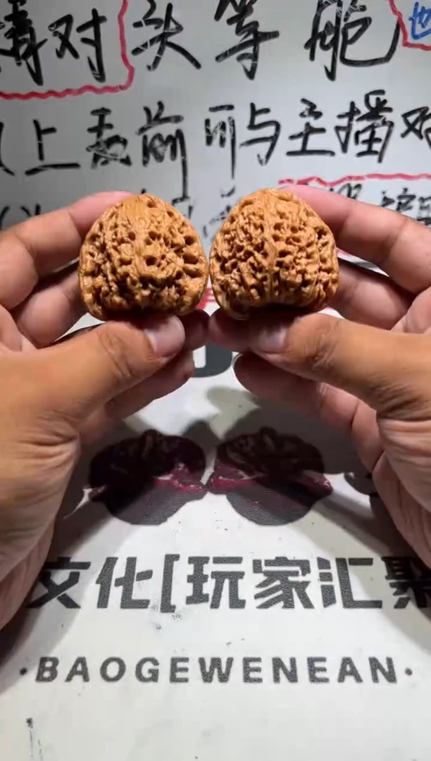 把件文玩核桃南将石