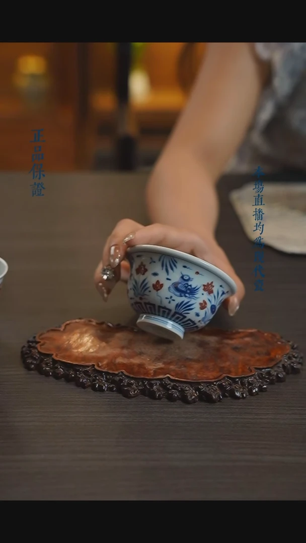 宁封窑青花釉里红鸳鸯压手杯