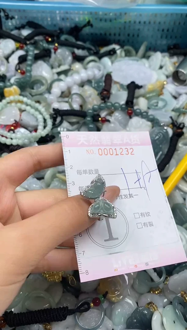 颈饰未镶嵌翡翠闪购0001232