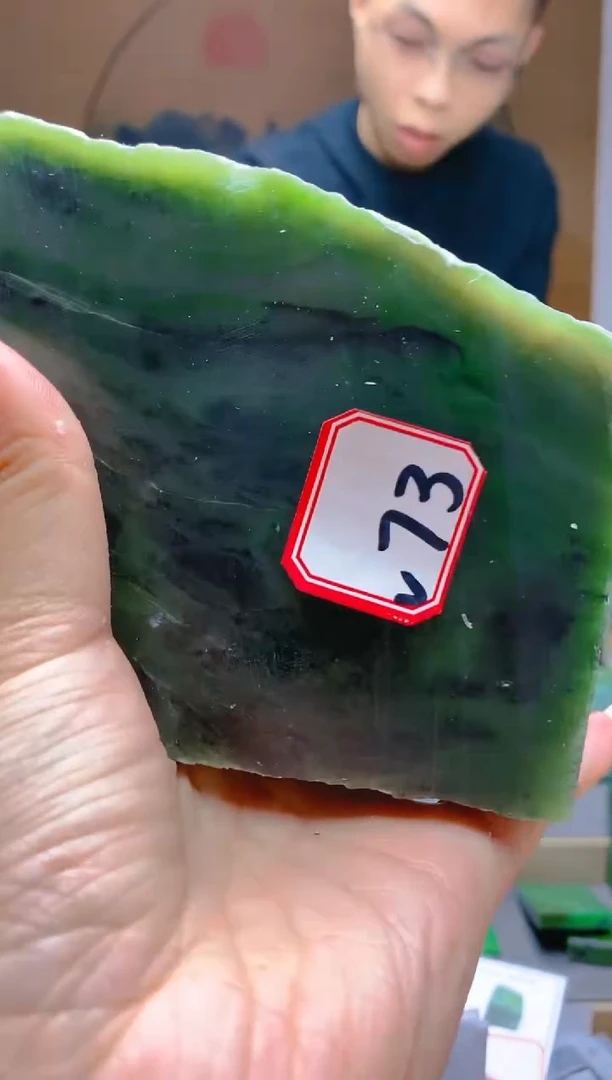 【闪购商品】和田玉（碧玉）珠宝半成品未镶嵌1