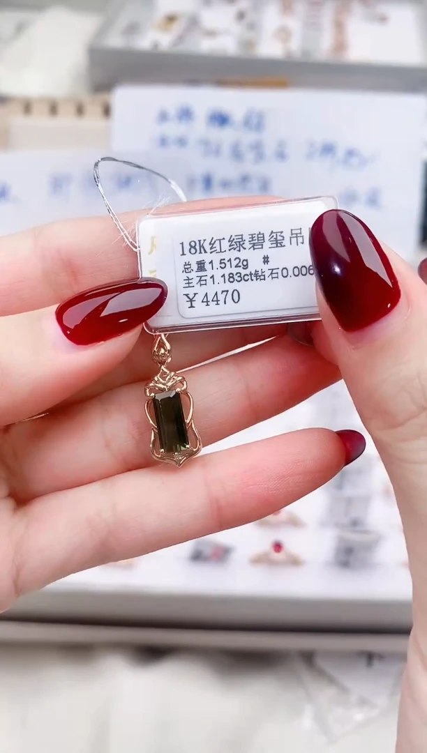 颈饰18K金镶嵌碧玺-专柜-
