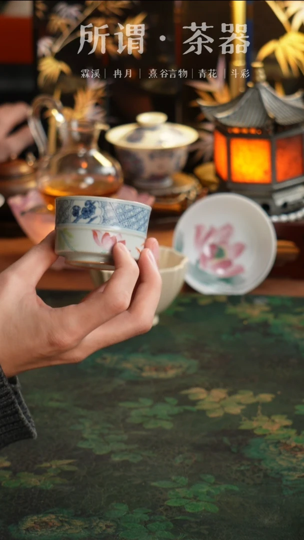 归雨堂荷花竹节杯