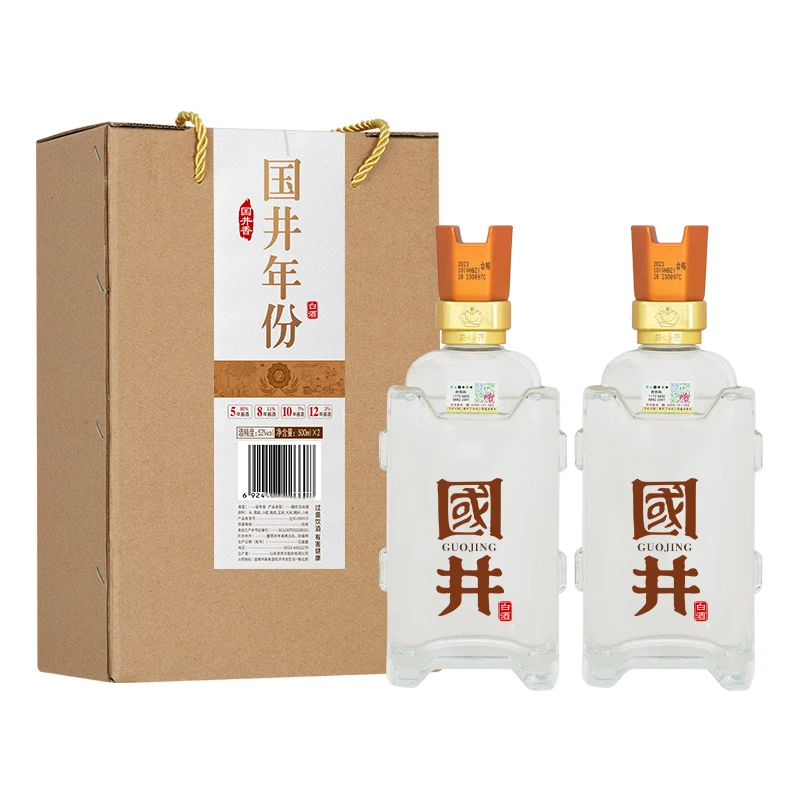 国井年份 国井香白酒52度500ml*2瓶