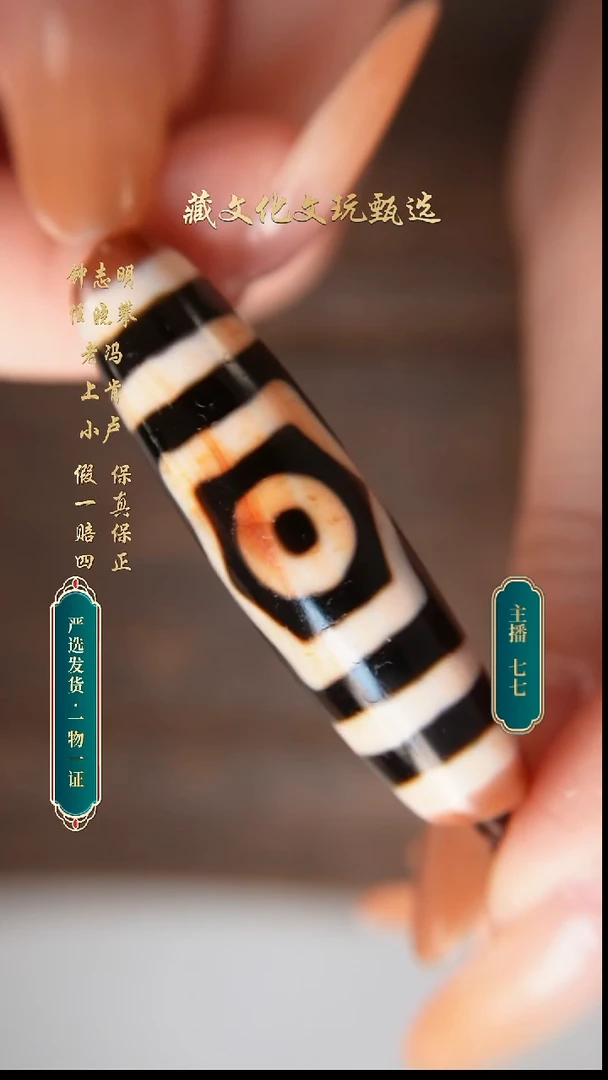未镶嵌颈饰玛瑙/玉髓行运朱砂高货宝盖三49.8*13.1