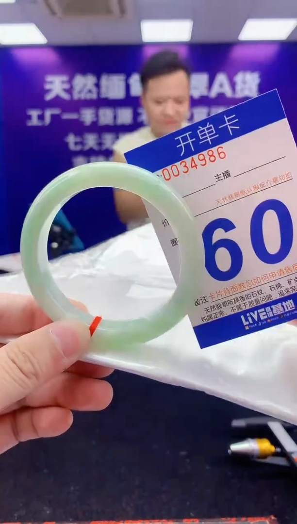 未镶嵌手镯翡翠AAAAAAAAAAAA