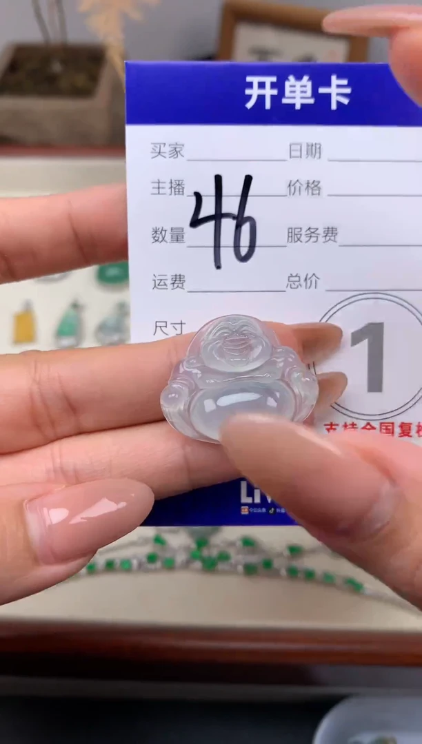 翡翠未镶嵌颈饰天然A货