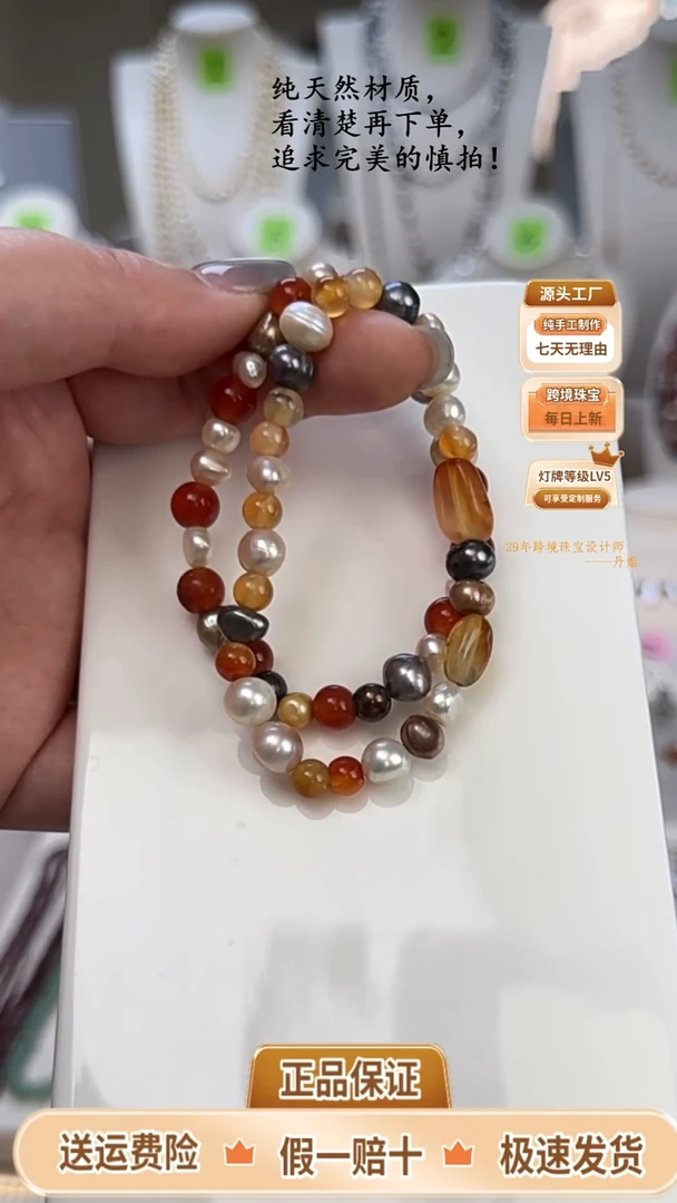 淡水珍珠手链未镶嵌美拉德色系