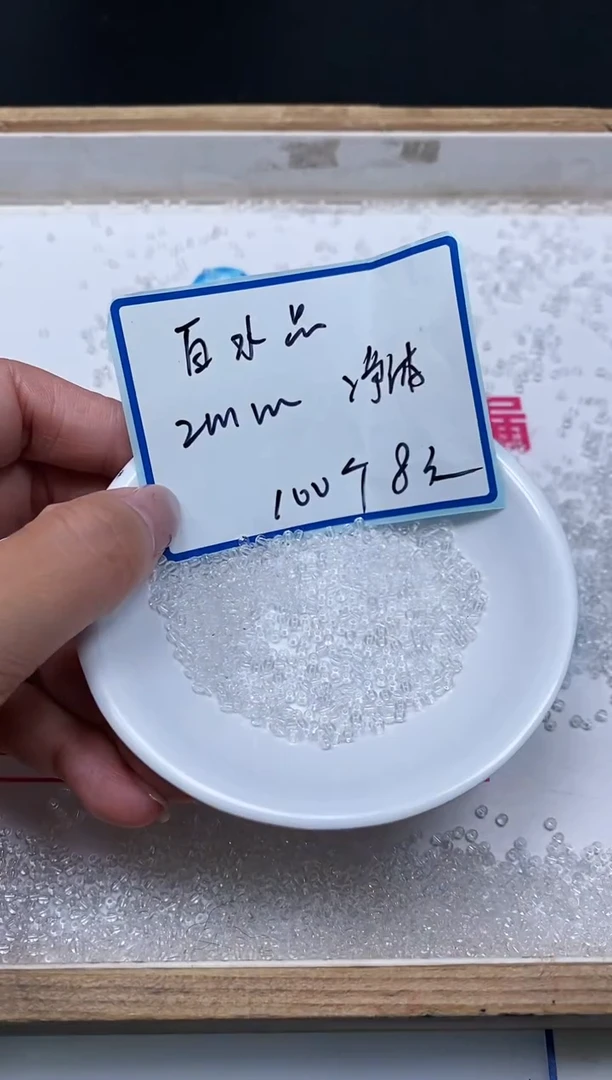 水晶珠宝半成品未镶嵌M705 白水晶2mm100颗8元