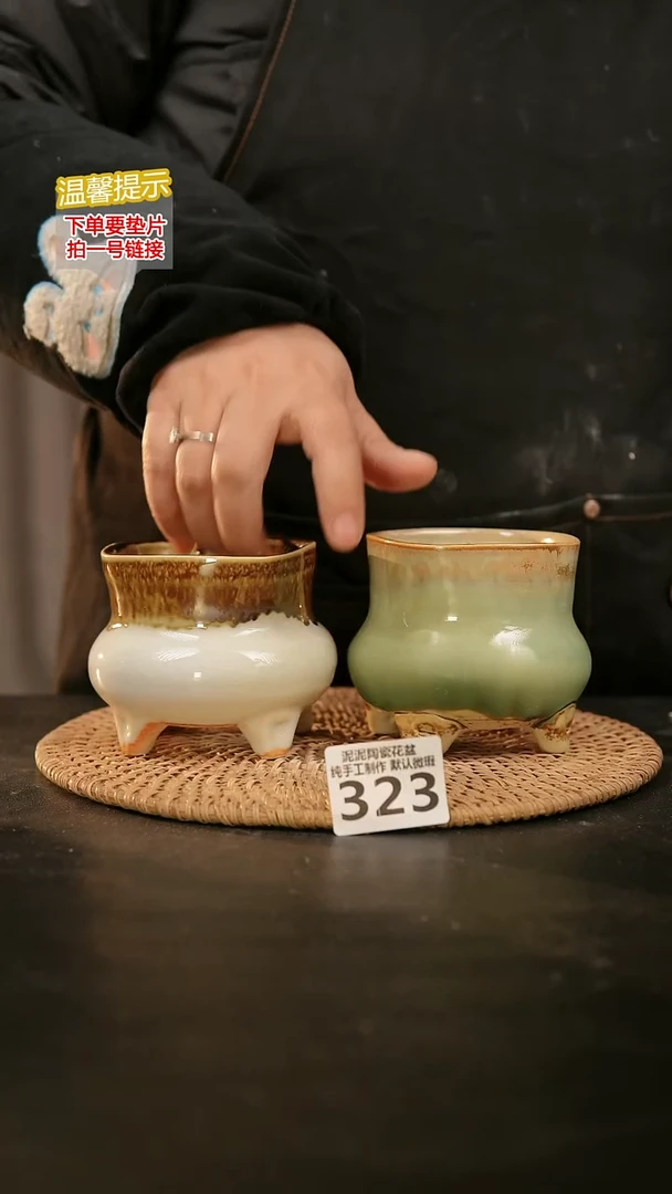 瓷片323内口径约7-8  外高约7-8