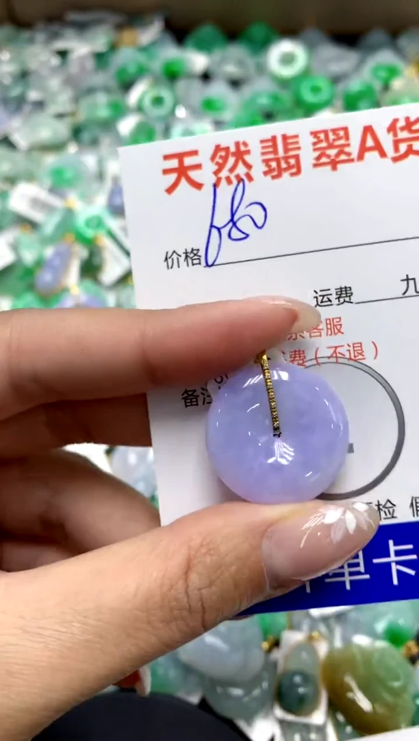 【闪购商品】翡翠颈饰18K金镶嵌111111111111111111