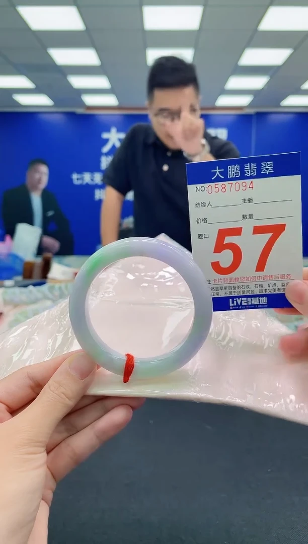 未镶嵌手镯翡翠AAAAAAAAA