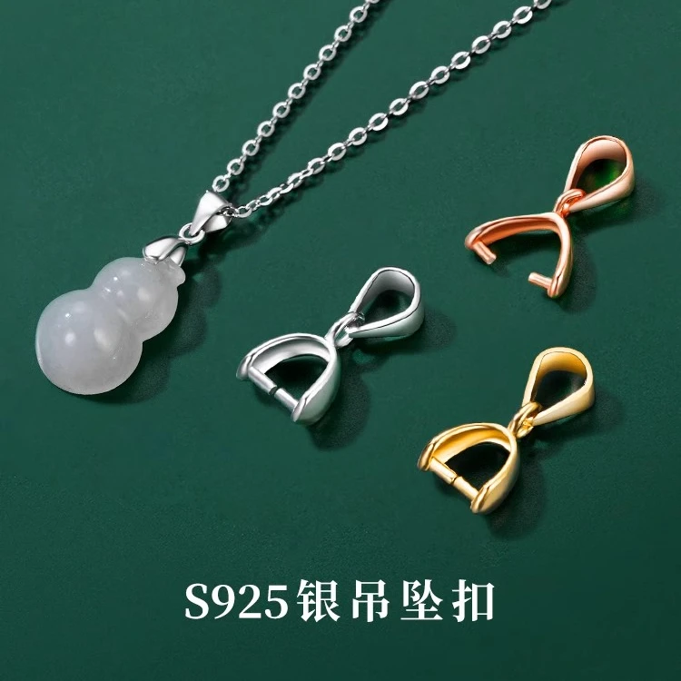 925纯银项链吊坠扣瓜子扣卡扣玉坠佛扣头接头万能扣扣子配件