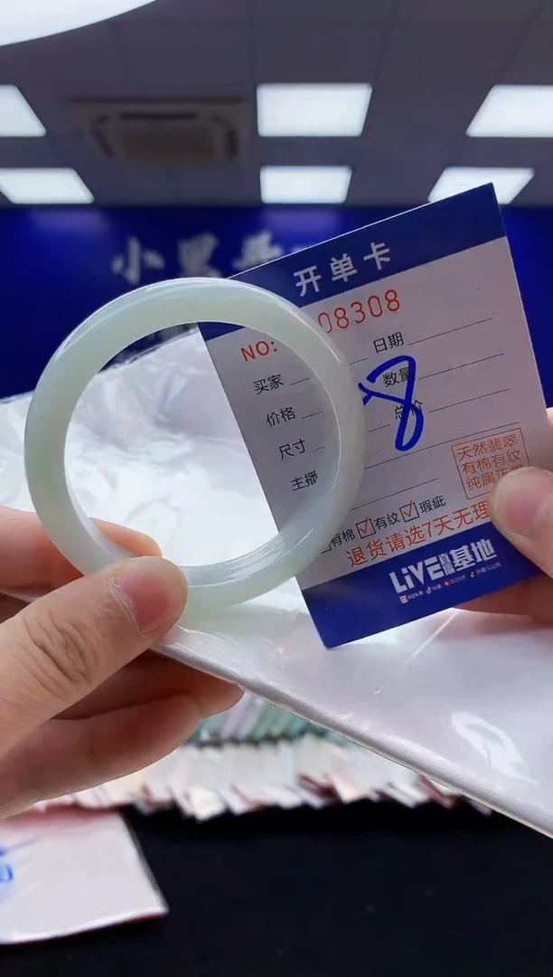 翡翠手镯未镶嵌4天然翡翠默认有瑕完美主义者勿拍