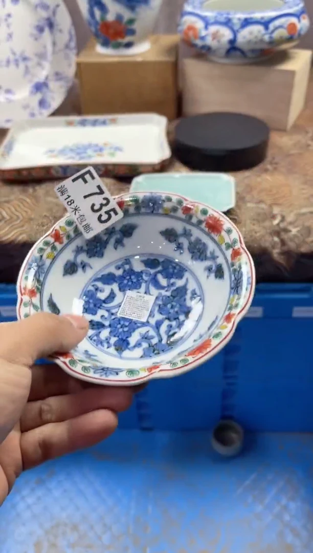 【闪购商品】瓷片FFFFFFFFFFF735