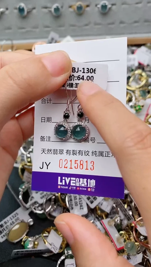 银S925镶嵌戒指翡翠.