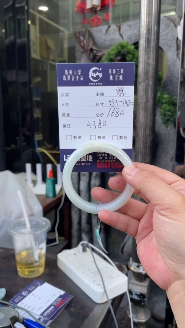 未镶嵌手镯翡翠W 53正圈 4380