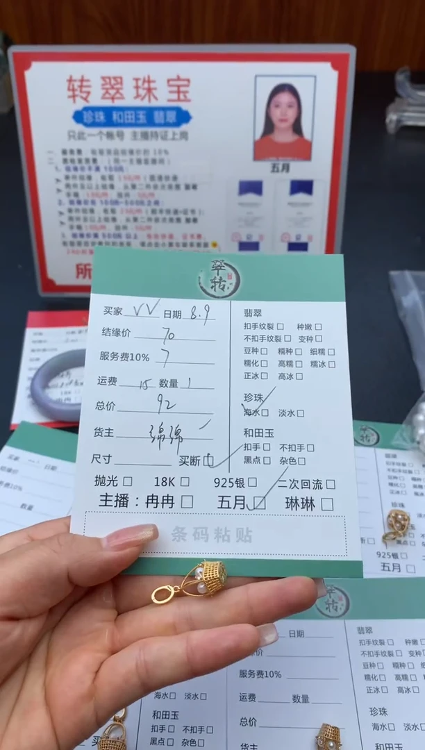 海水珍珠银S925镶嵌吊坠(不含链)V*吊坠