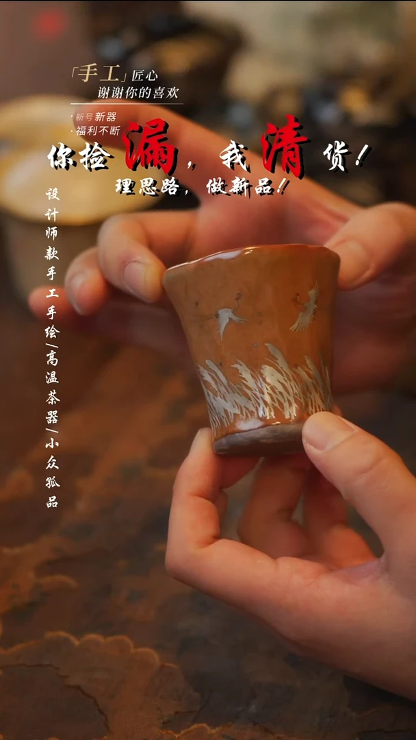 陶817【吾二】***瓷片***