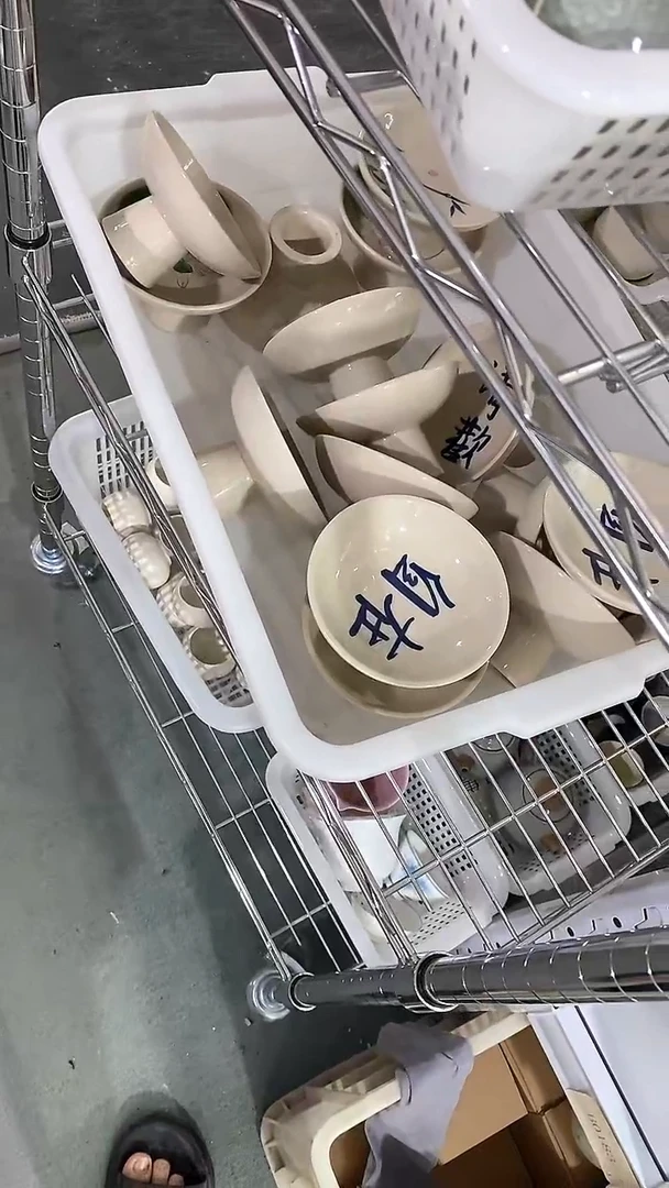 瓷片陶瓷茶具茶器