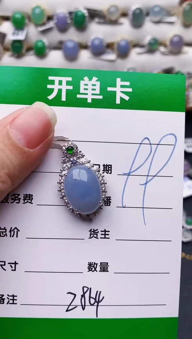 银S925镶嵌戒指翡翠2864