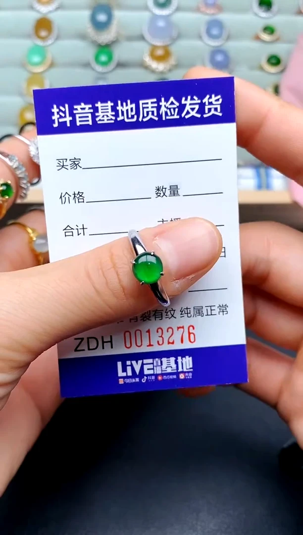 【闪购商品】翡翠戒指银S925镶嵌...........
