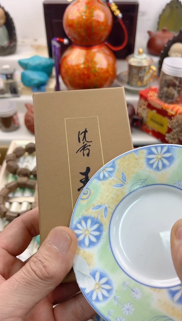 【闪购商品】瓷片0000000000000