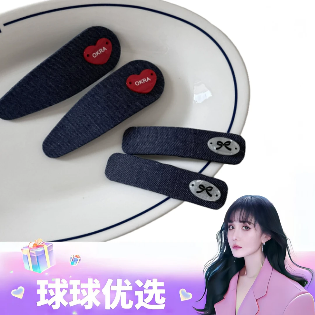 【球球优选】格洛蕾藏青色BB夹发夹简约刘海头饰【7天发货】