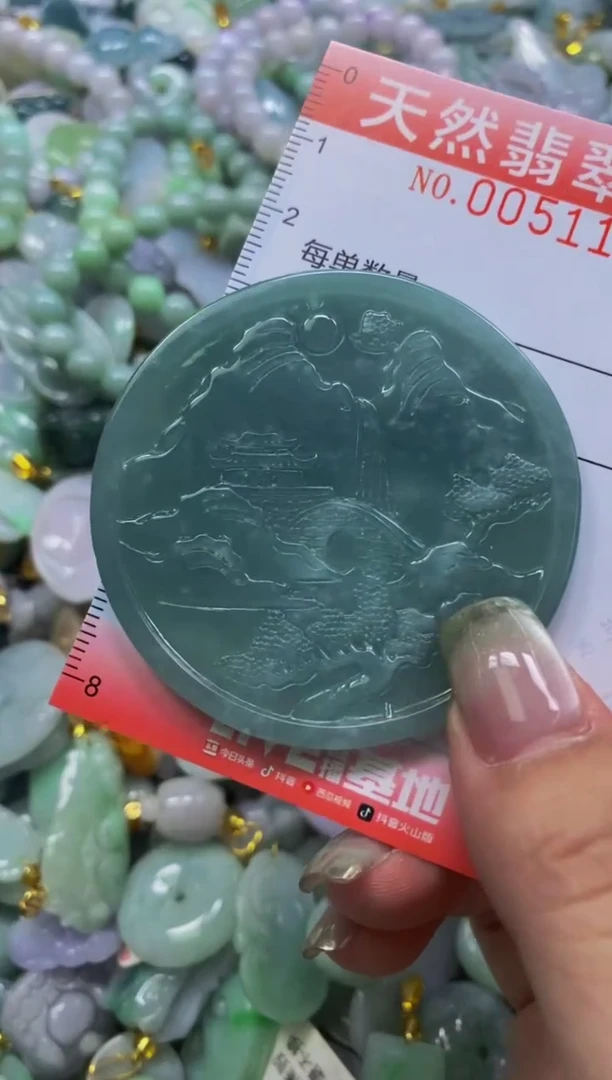 翡翠未镶嵌颈饰闪购0051154