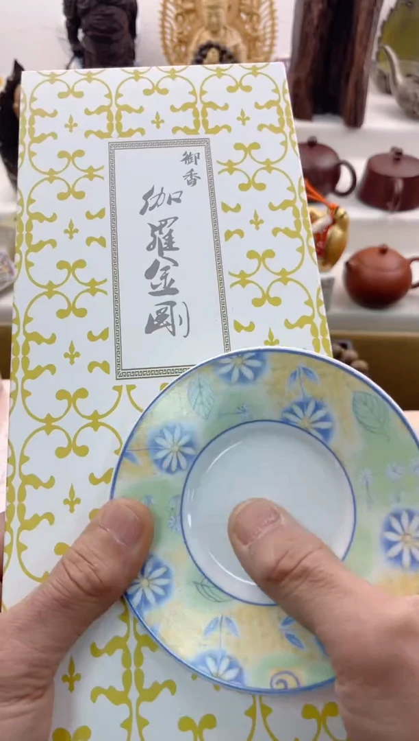 【闪购商品】瓷片000000000000000000