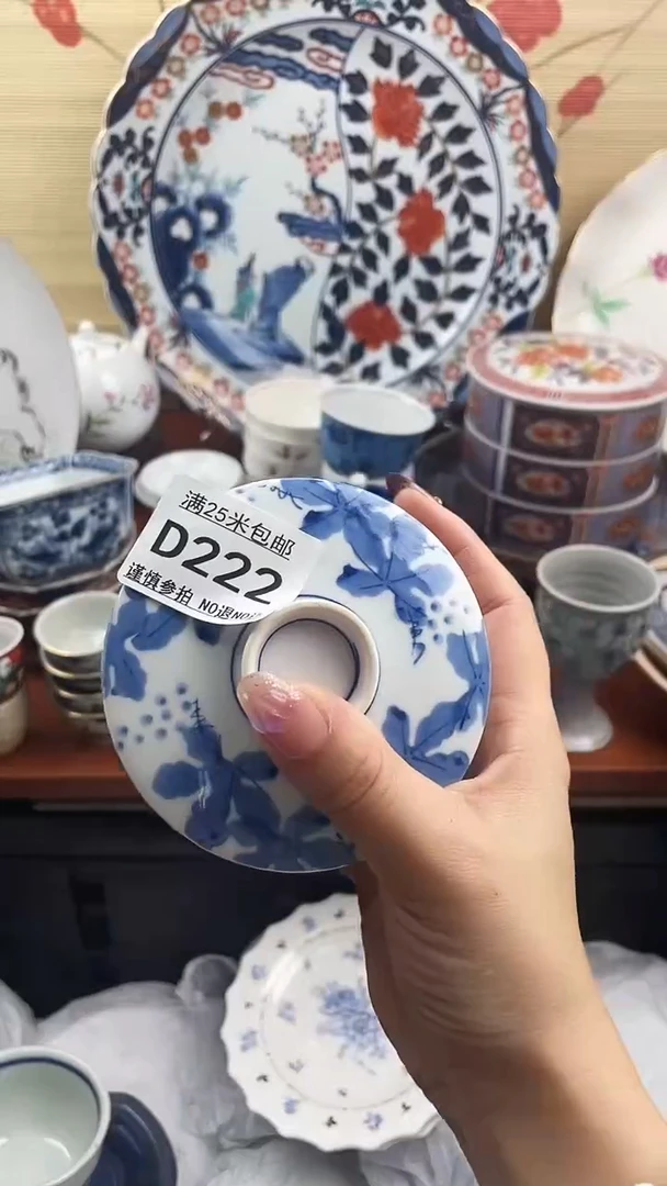 【闪购商品】d222==============