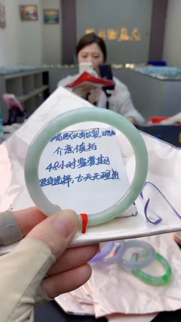 未镶嵌手镯翡翠0248799768