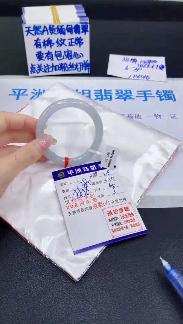 翡翠手镯未镶嵌1111111111111