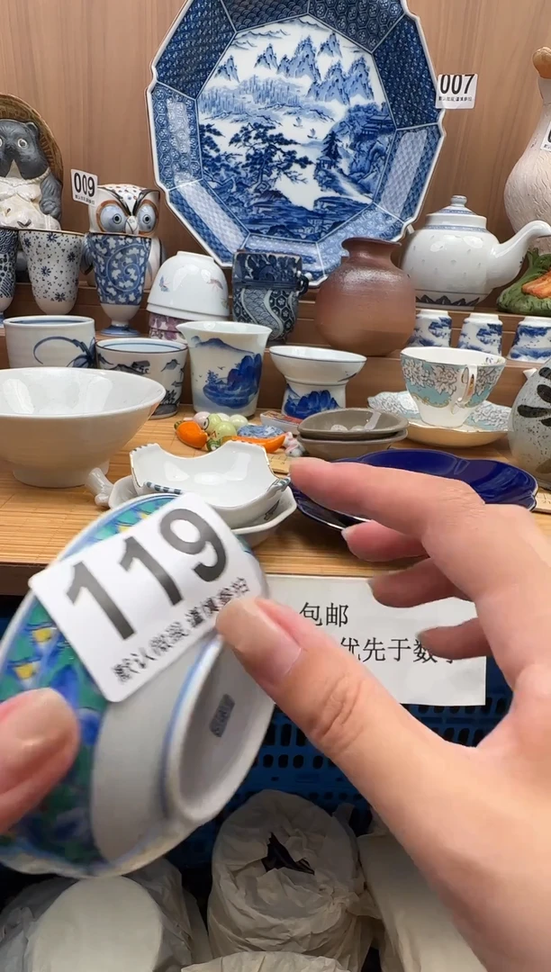 吴***t瓷器瓷器瓷器瓷器
