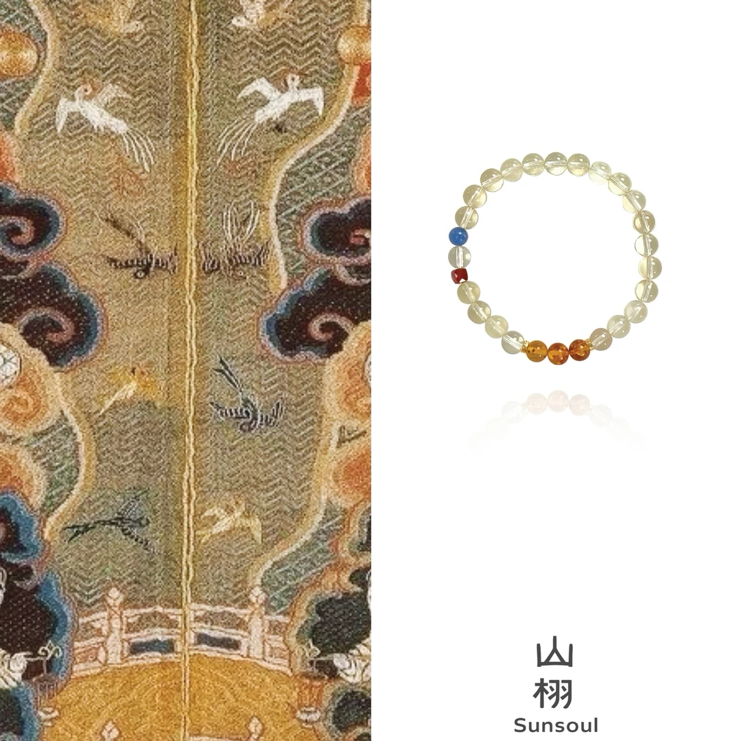 山栩Sunsoul「盈润」柠檬晶琥珀石榴石S925银新中式设计款手串