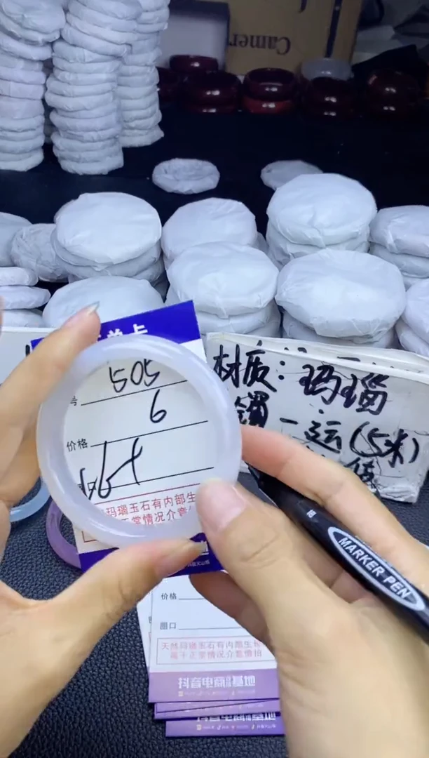 玛瑙/玉髓手镯未镶嵌505