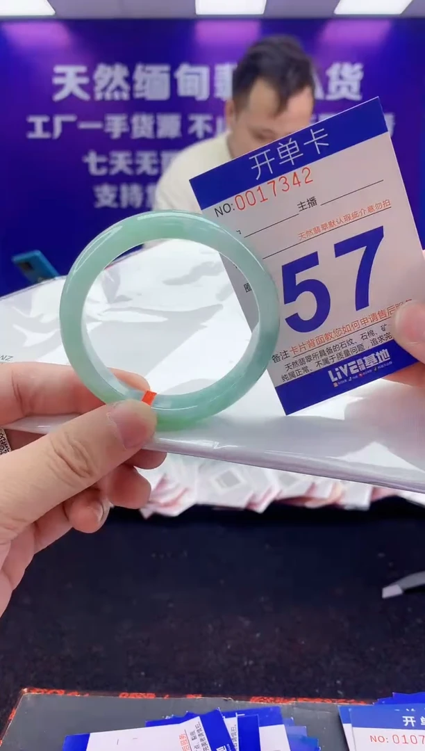 未镶嵌手镯翡翠AAAAAAAAAAAA