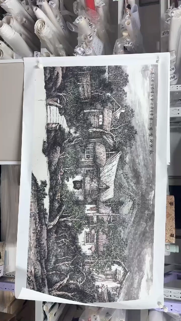 国画 坤藏文化-118