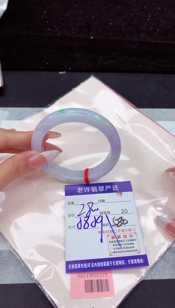 翡翠手镯未镶嵌1111111111
