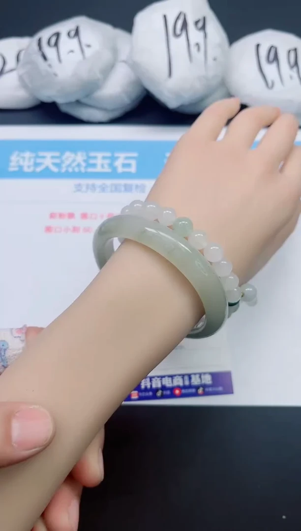 【闪购商品】石英质玉手镯未镶嵌098