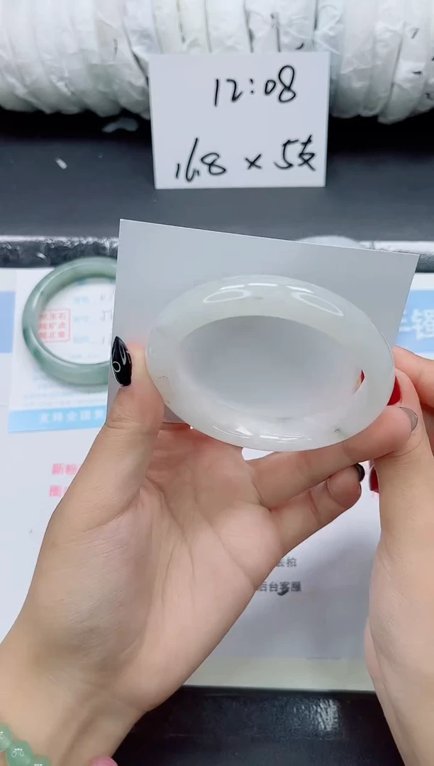 未镶嵌手镯石英质玉0182-60