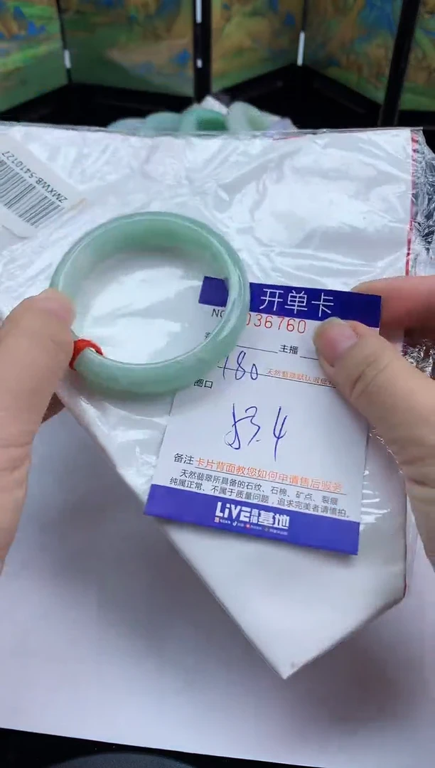 未镶嵌手镯翡翠AAAAAAAAAAAA1