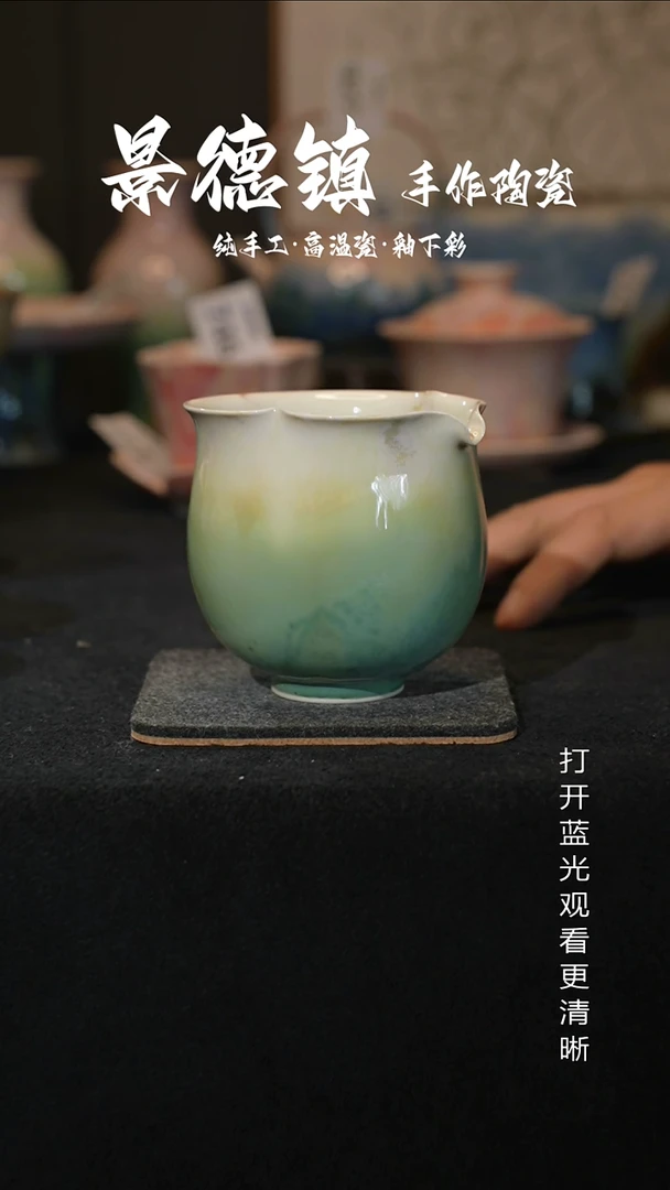 原创景德镇手工高温陶瓷850