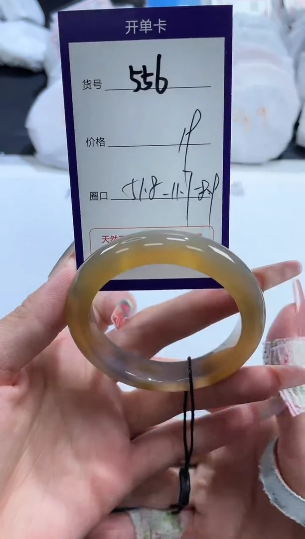【闪购商品】玛瑙/玉髓手镯未镶嵌556