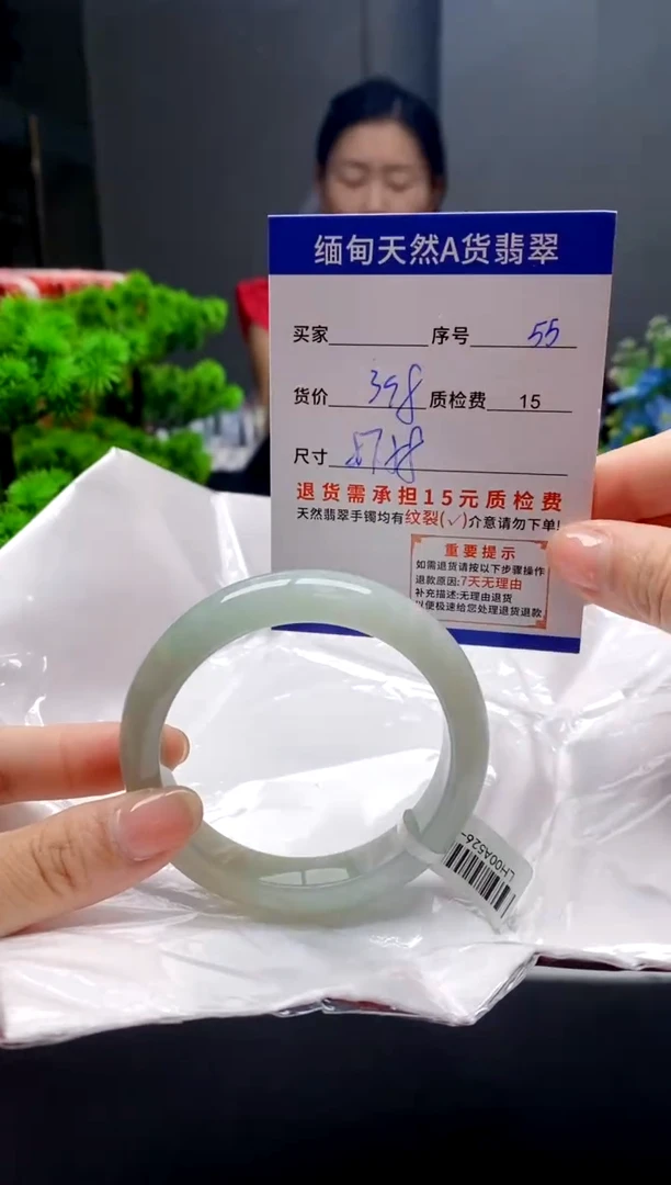 未镶嵌手镯翡翠55缅甸天然A货翡翠需包容瑕疵，介意慎拍