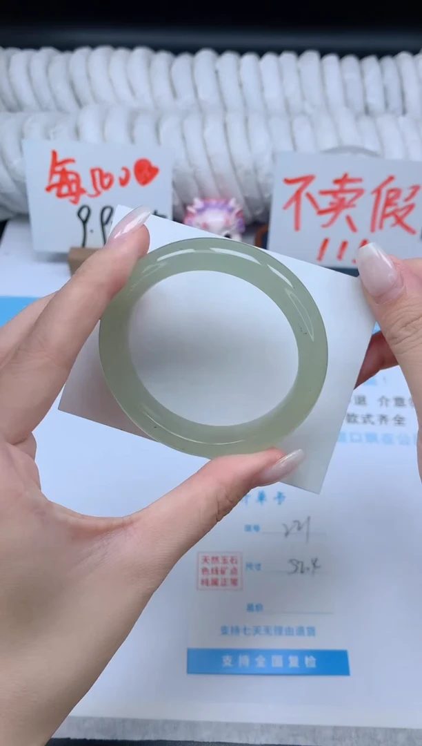 石英质玉手镯未镶嵌K221-52.4