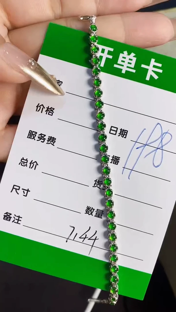 翡翠戒指银S925镶嵌7144