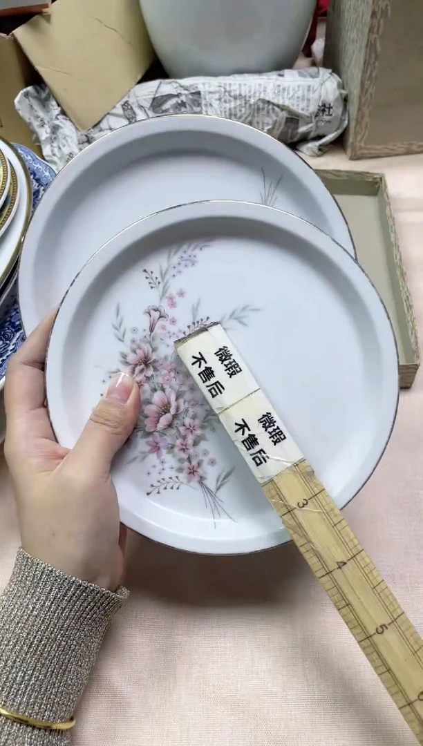 【闪购商品】/230精美瓷器感谢选购
