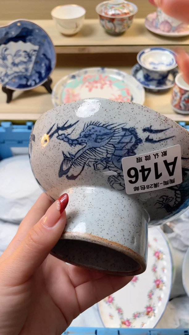 【闪购商品】杯满28包邮瓷器瓷器A146