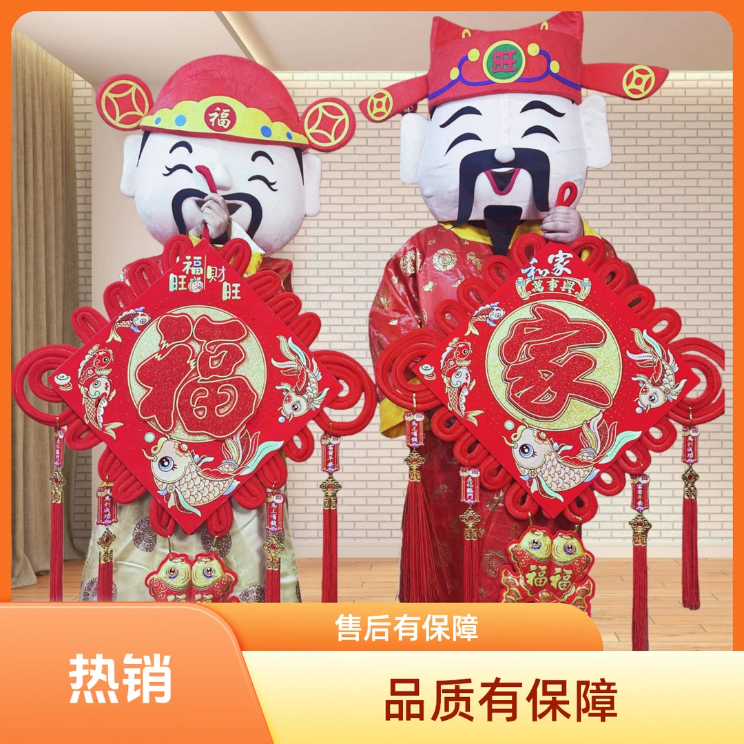 新款中国结挂件大号福字客厅电视背景墙玄关装饰送礼佳品福字挂件